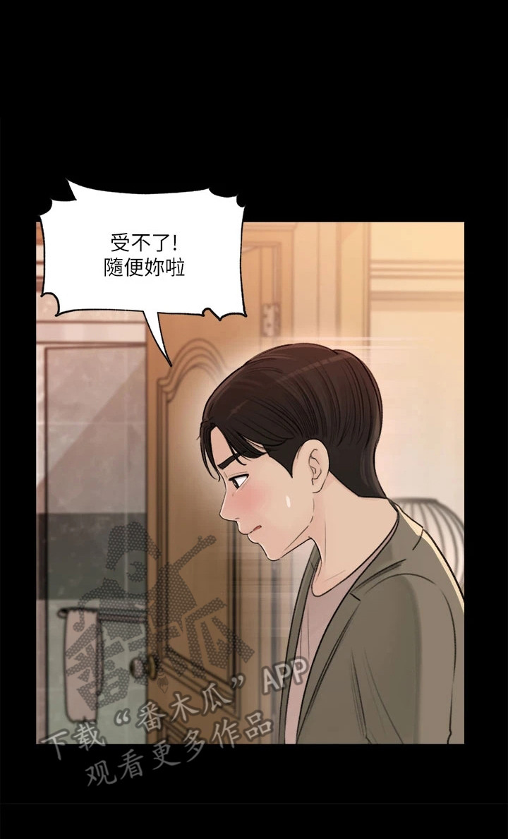 第5章：搬行李22