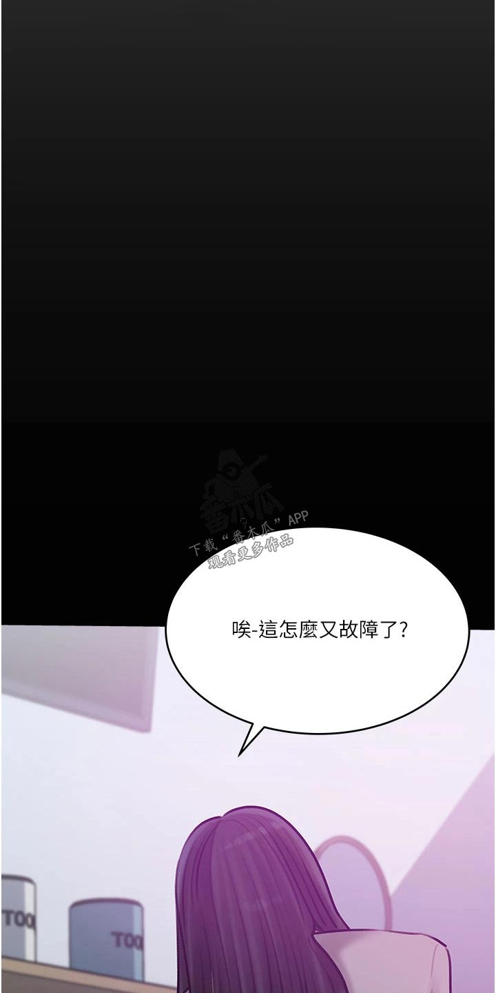 第30章：尴尬15