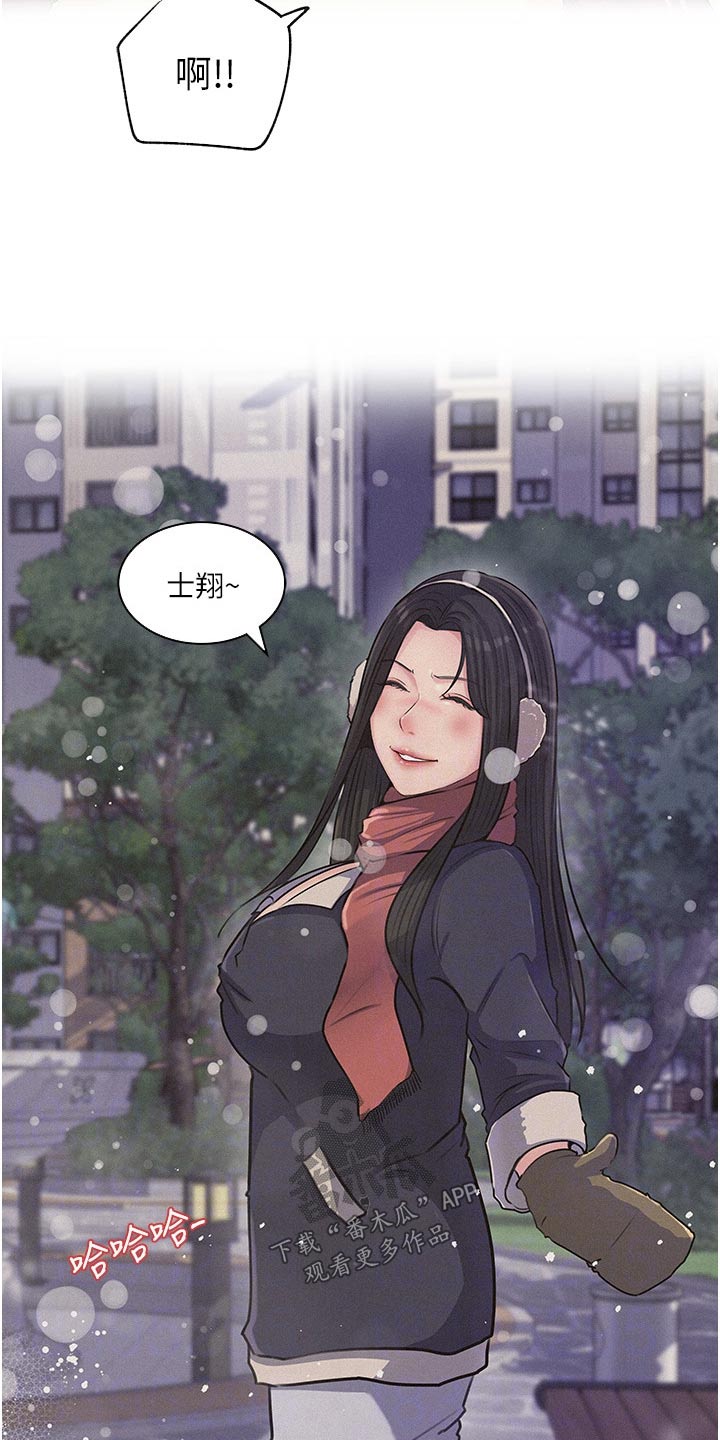 第67章：危险8