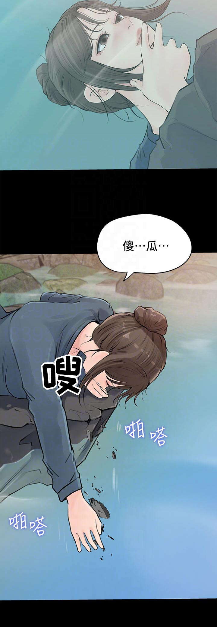 第36章：没信号19