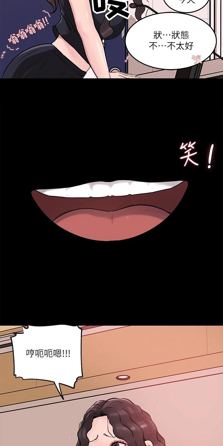 第50章：都是我的23