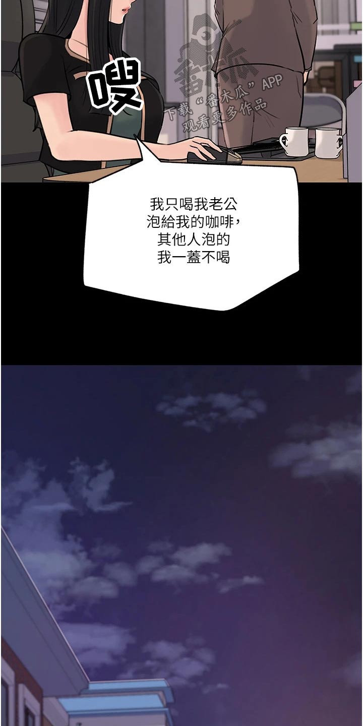 第33章：照片17