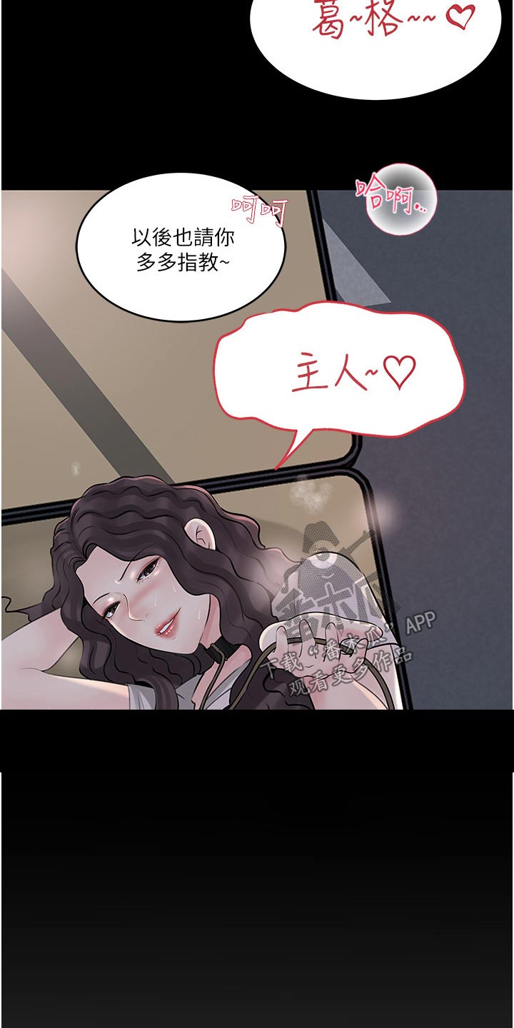 第72章：在所不惜6