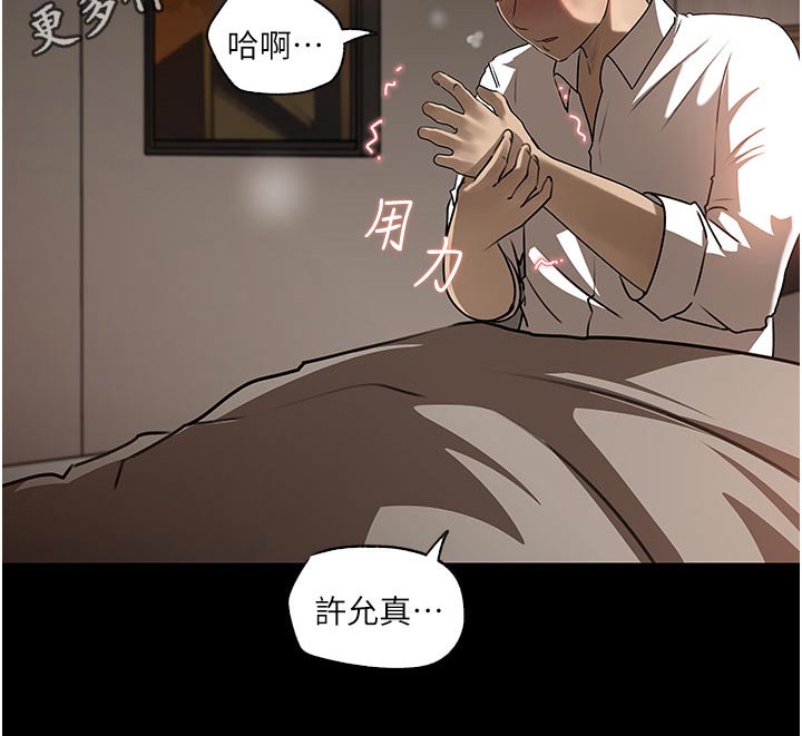 第66章：利益22
