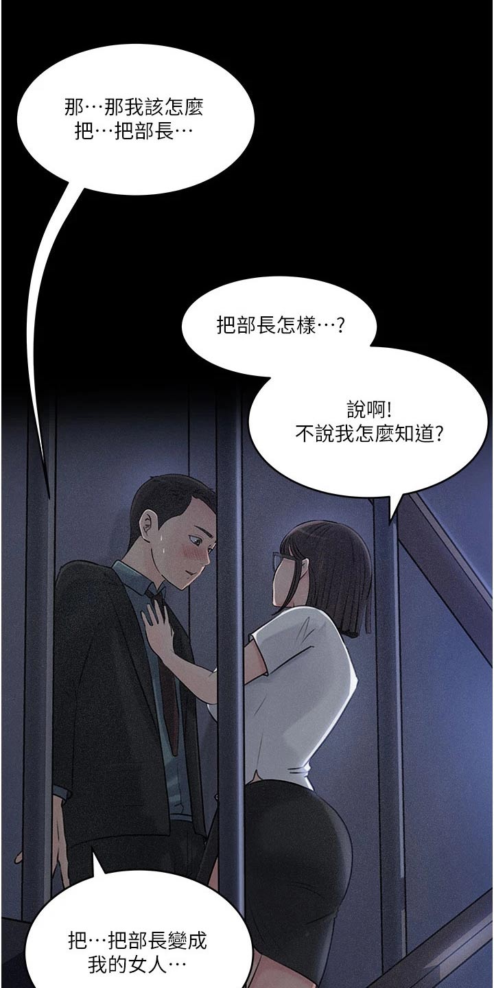 第31章：心灵创伤0