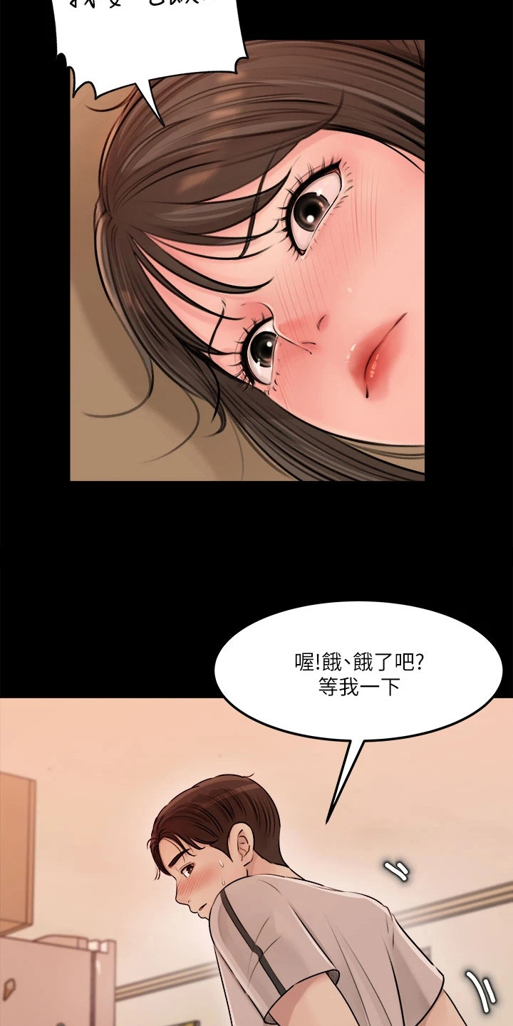 第10章：丝袜5
