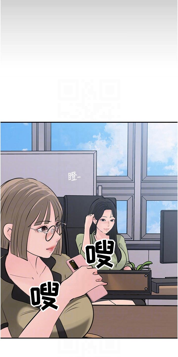第58章：我的事情5