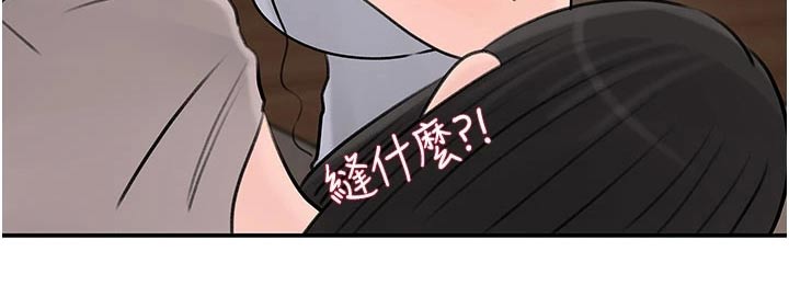 第46章：别担心8