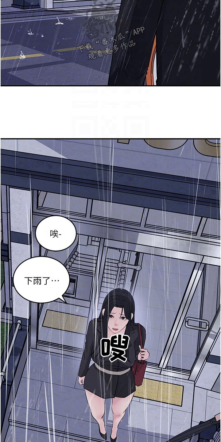 第60章：哭泣22