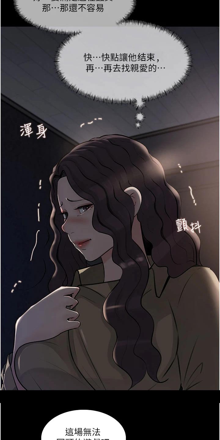 第56章：要求删除25