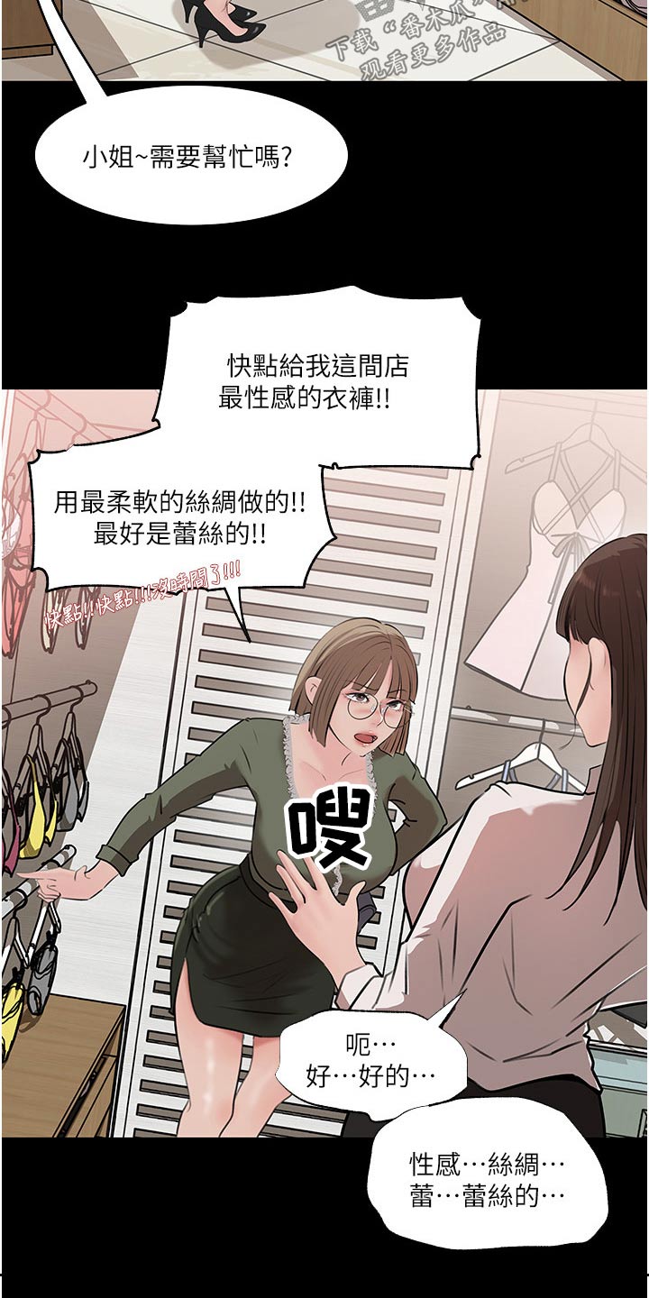 第64章：主动17