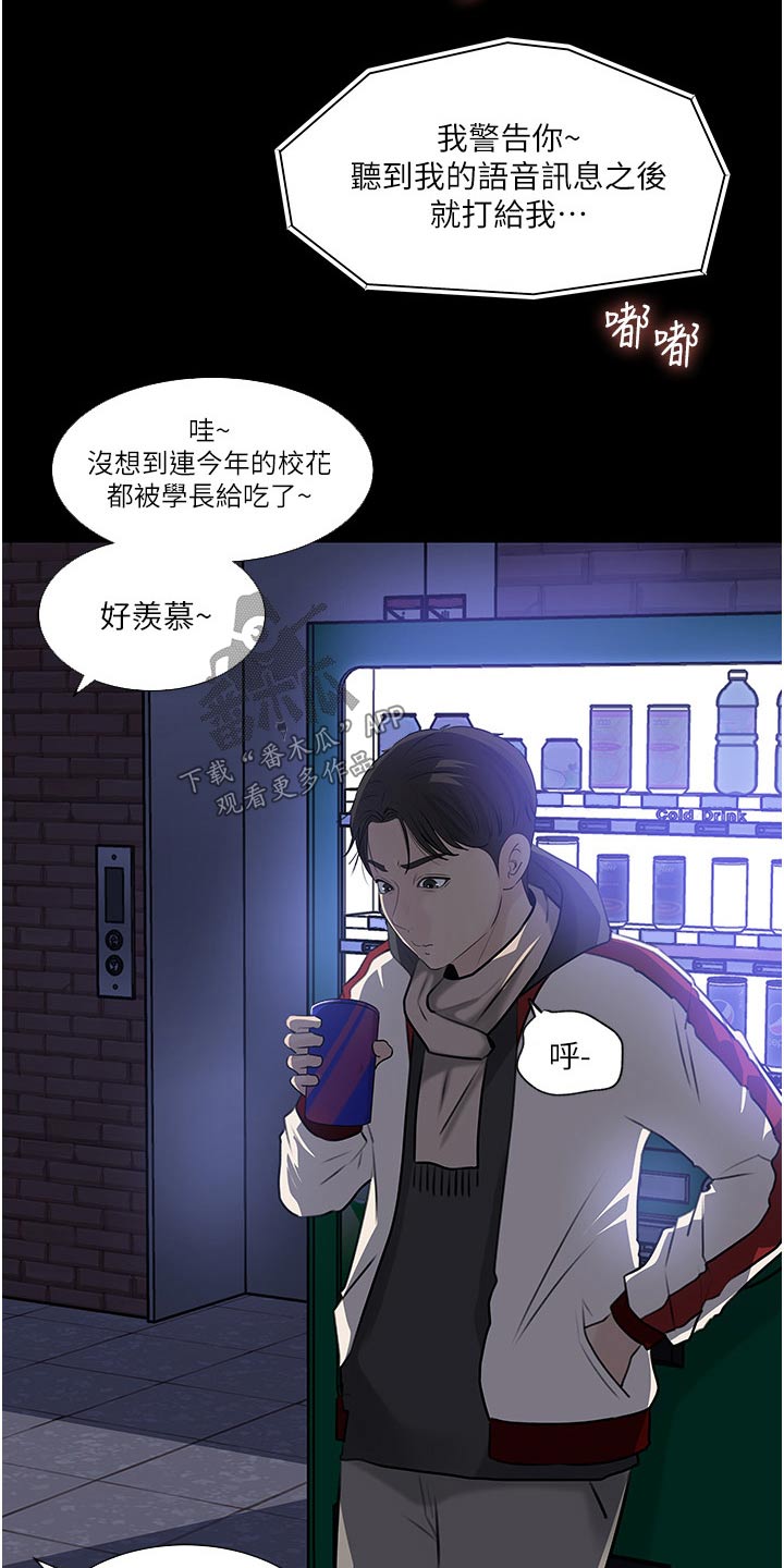 第69章：在哪里7
