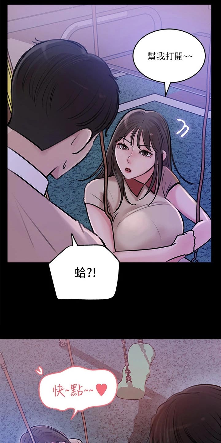 第25章：随后5