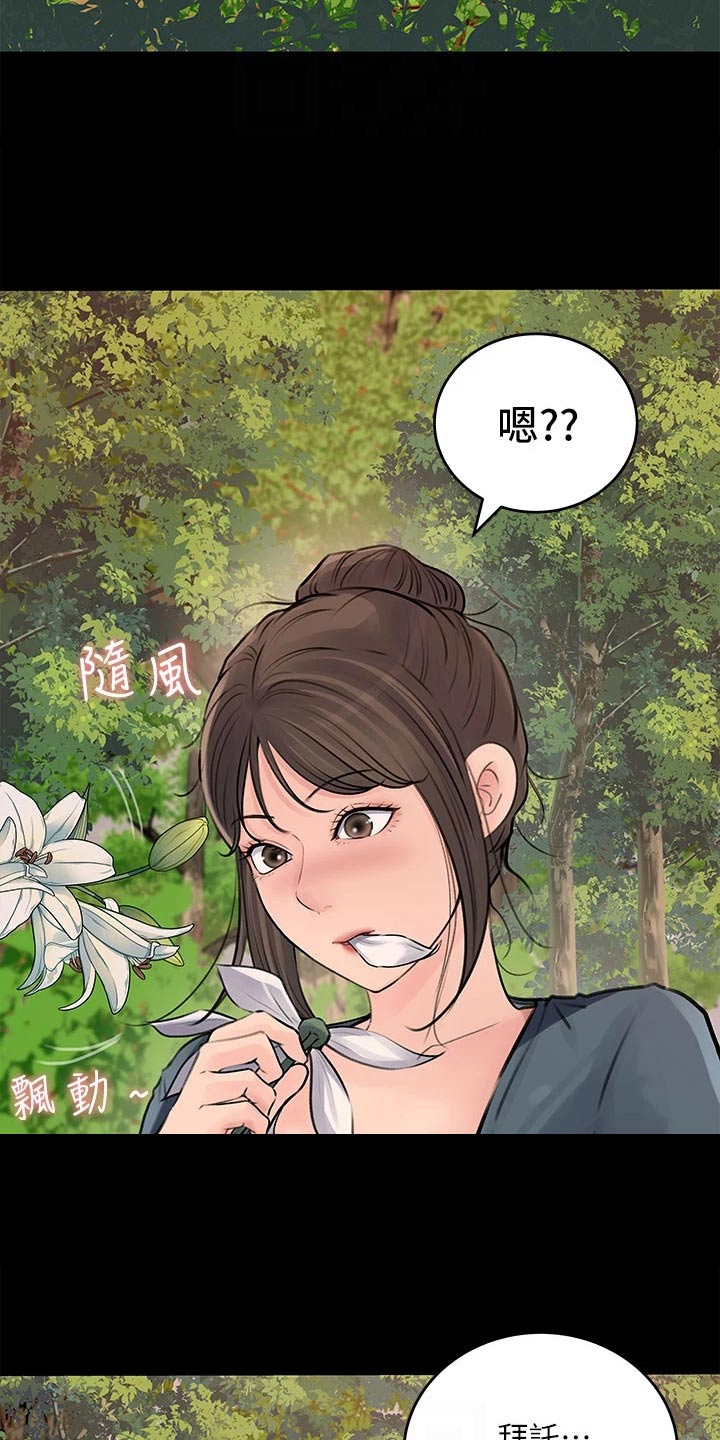 第36章：没信号9