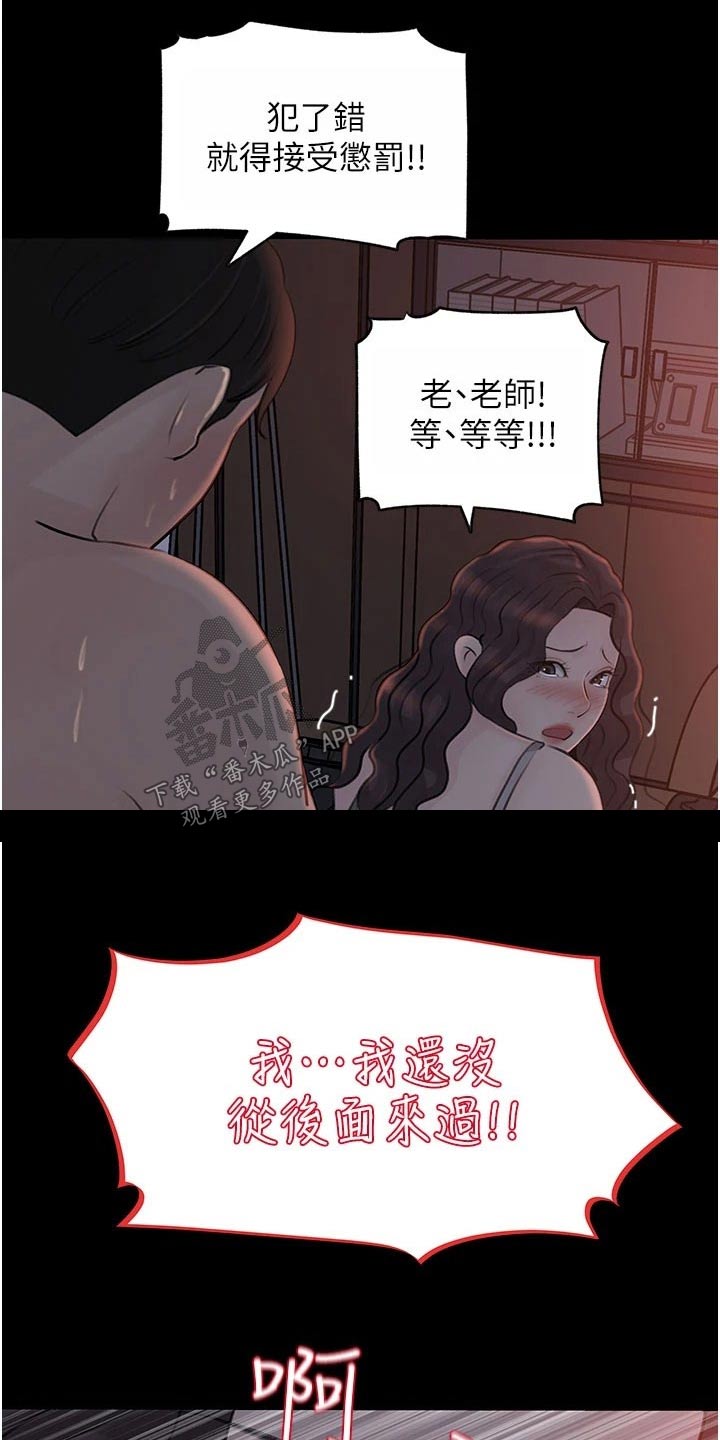 第47章：走开0