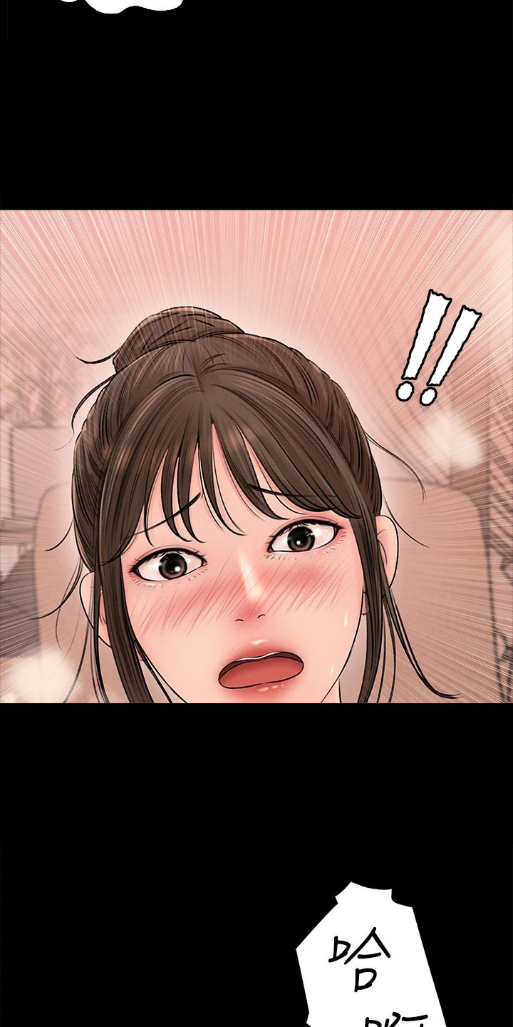 第8章：没戒心17