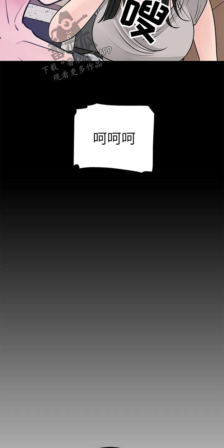 第42章：我相信你17