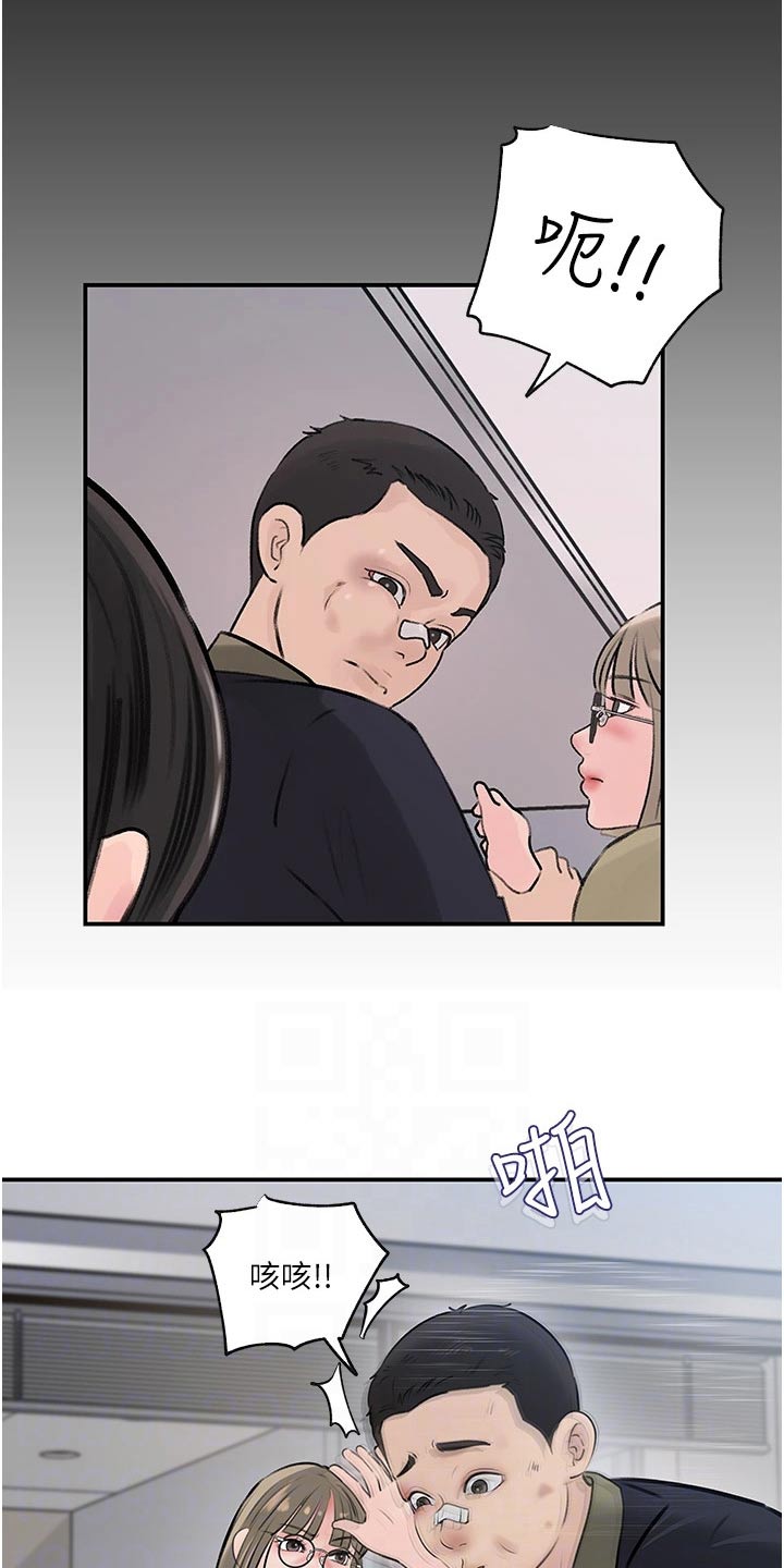 第58章：我的事情14