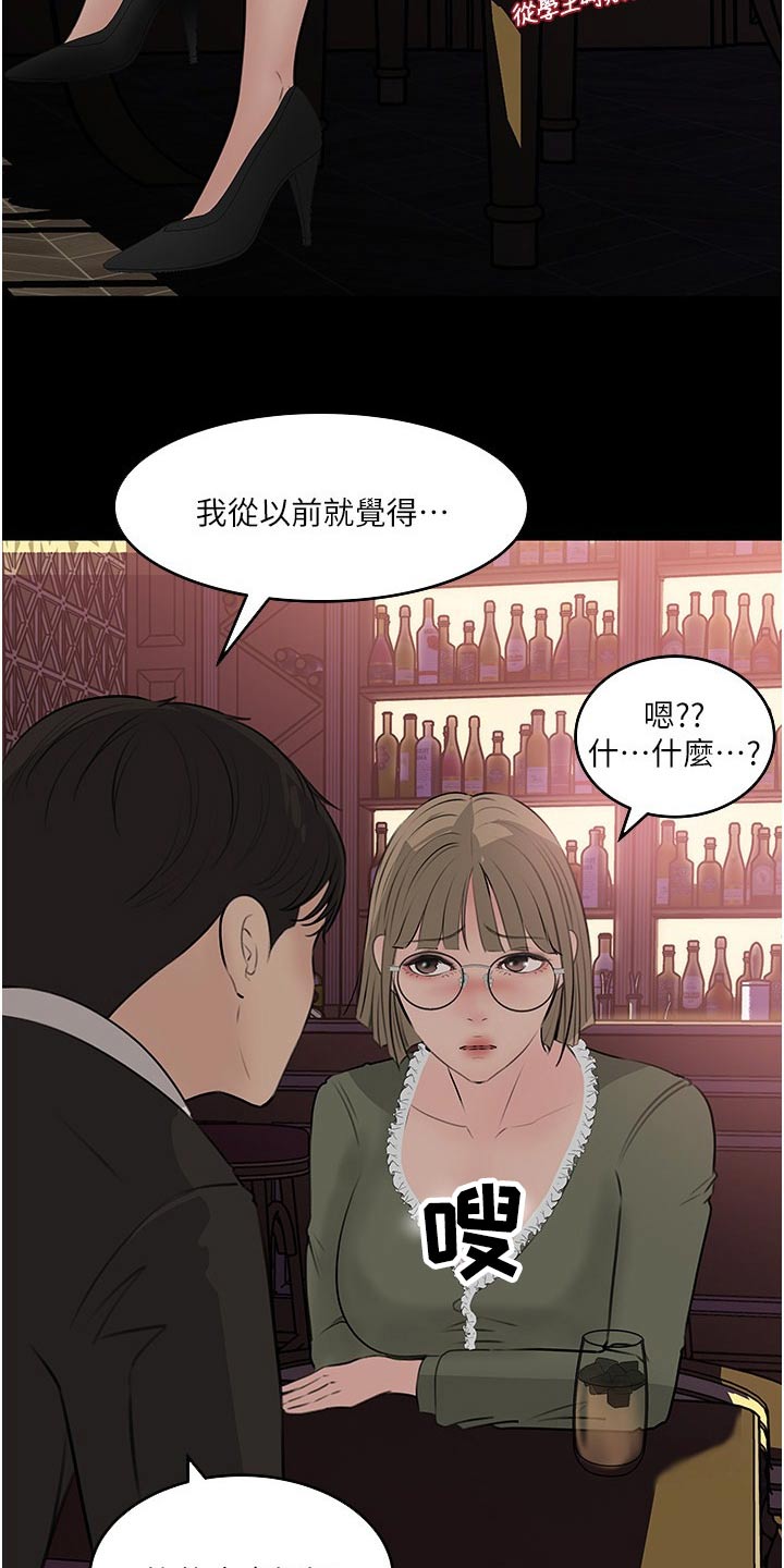 第64章：主动6