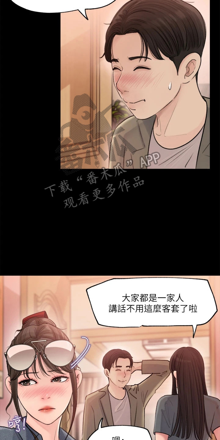 第5章：搬行李16