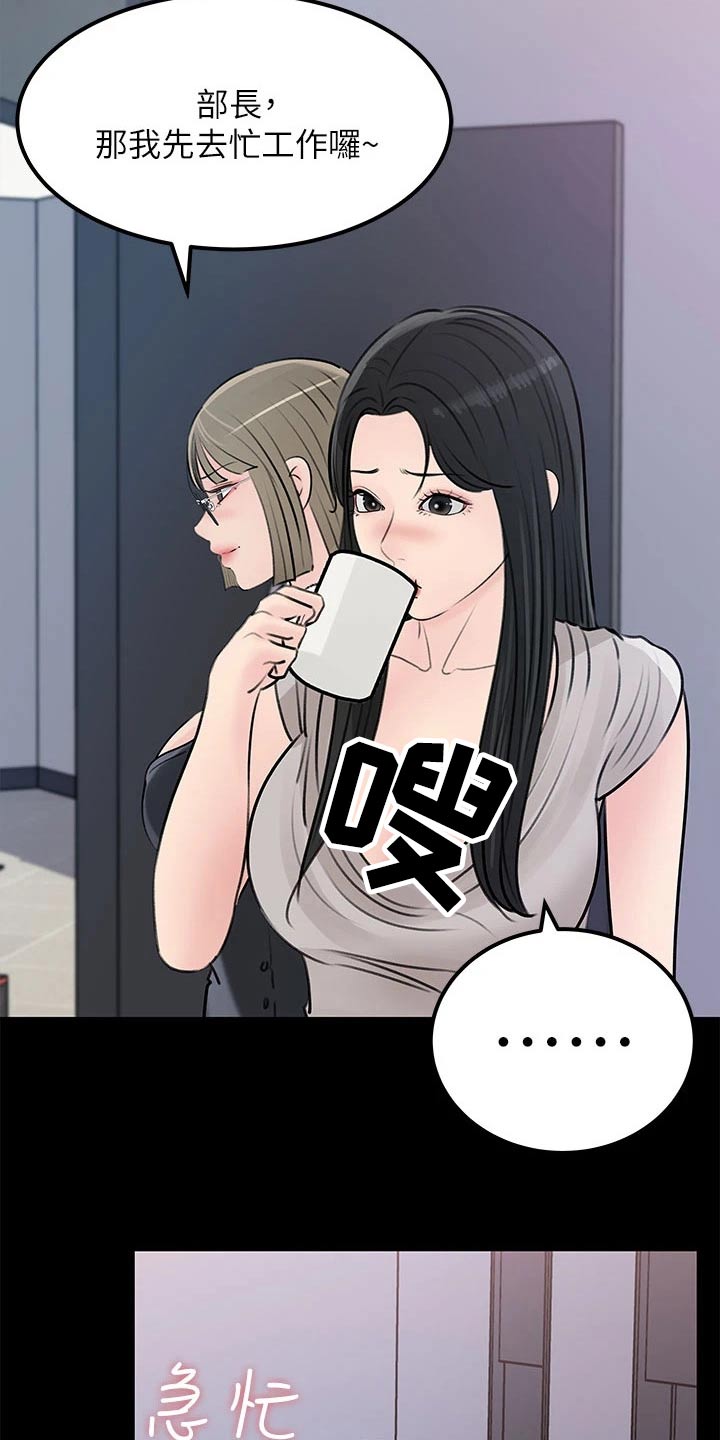 第42章：我相信你14