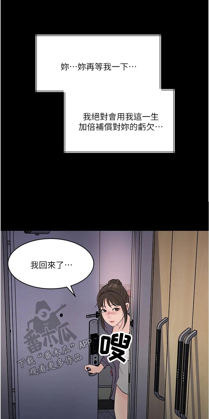 第59章：离婚24