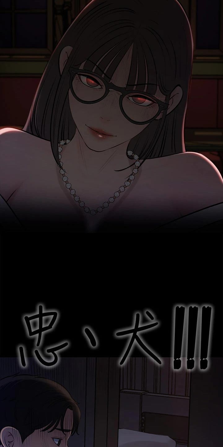 第27章：因为爱24