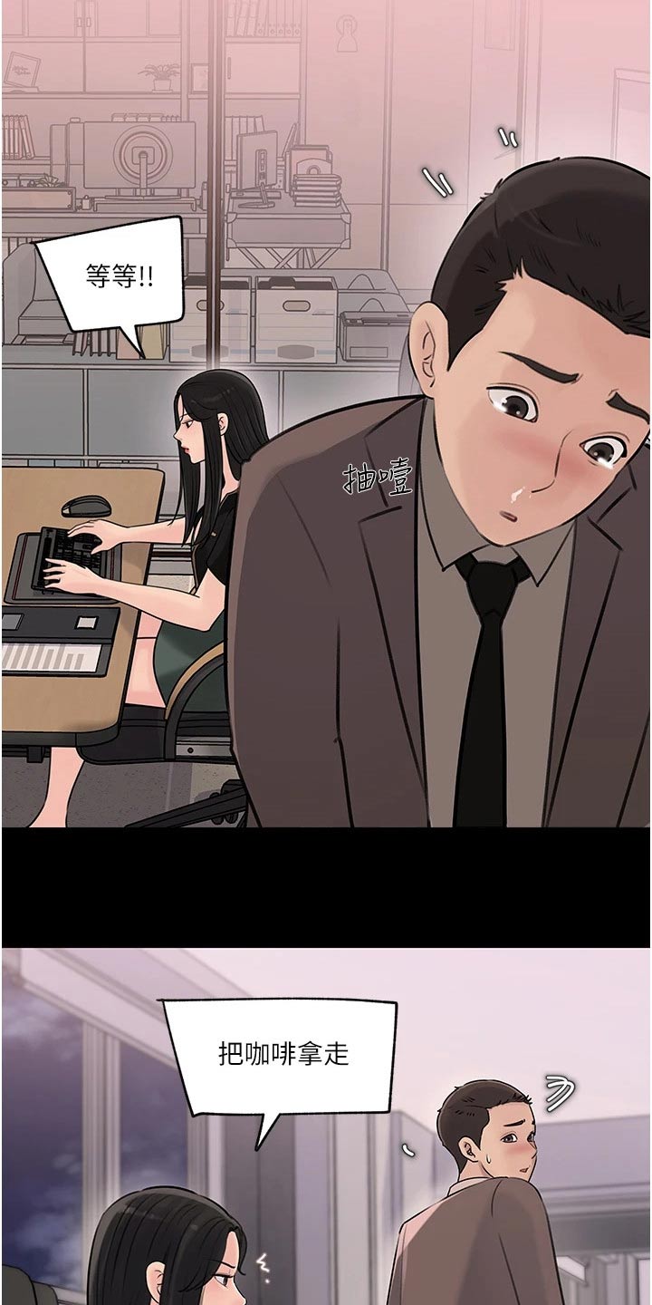 第33章：照片16