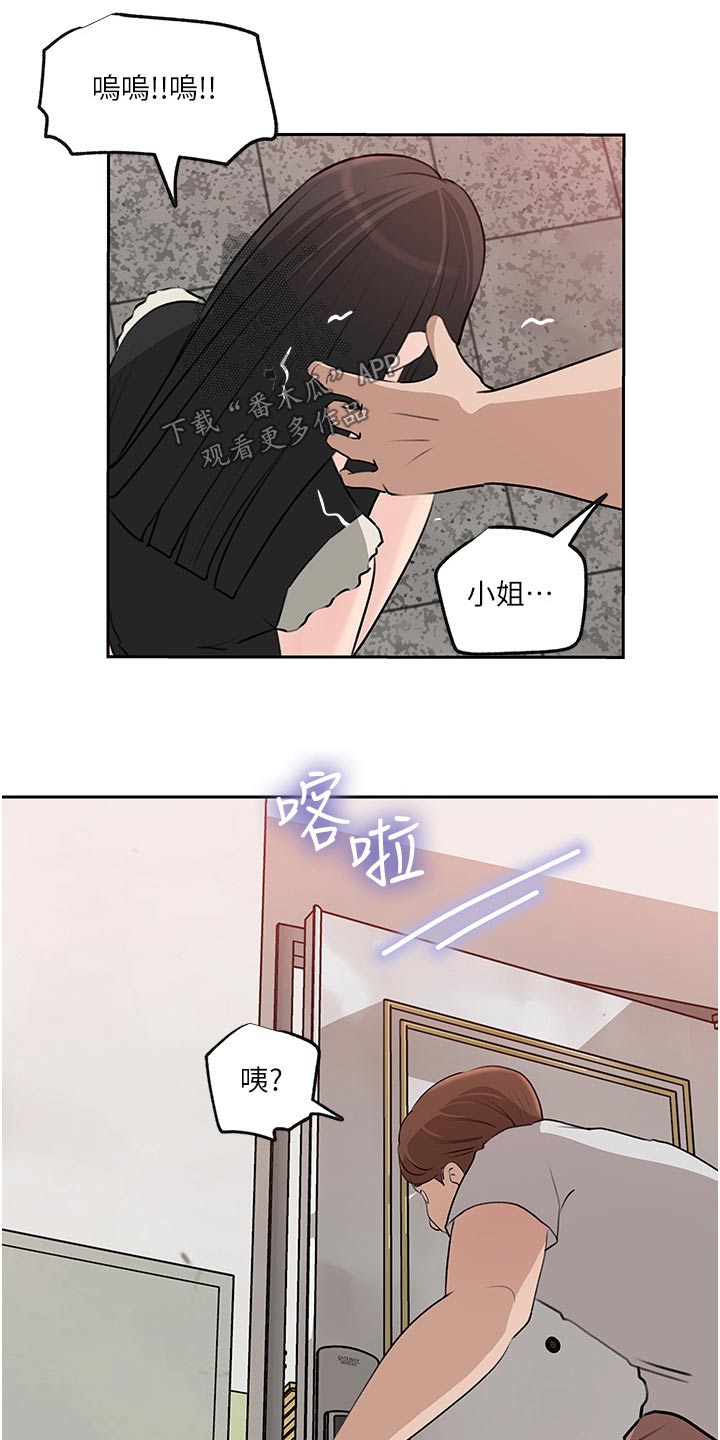 第77章：曾经的地方7