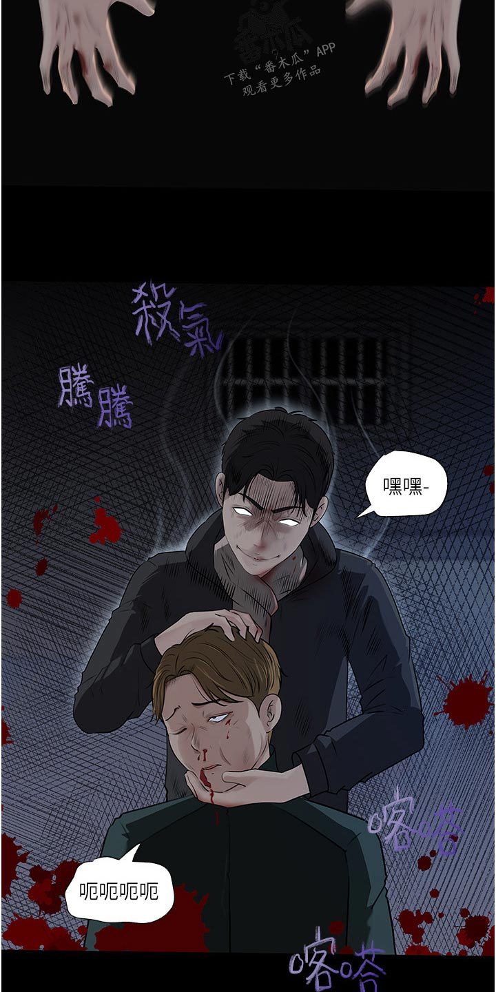 第71章：阴影1