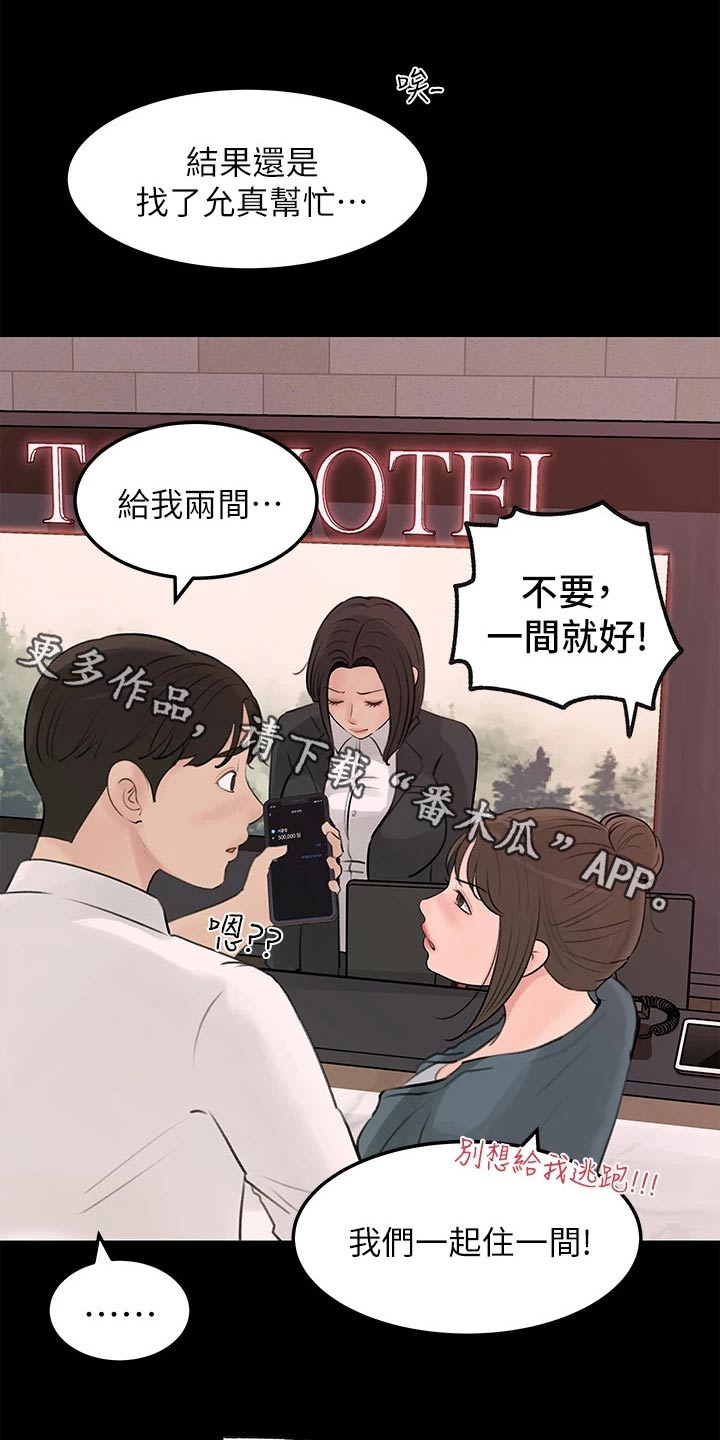 第40章：人渣0