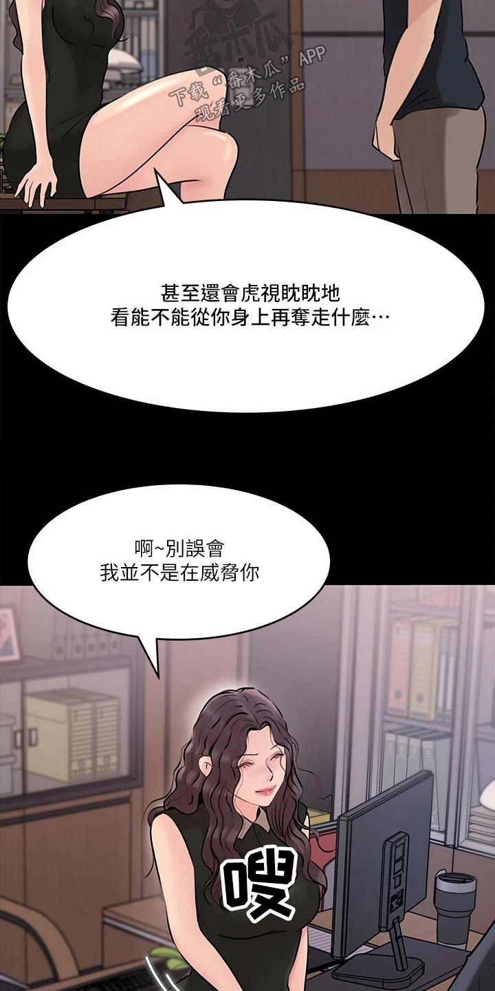 第28章：好好考虑14