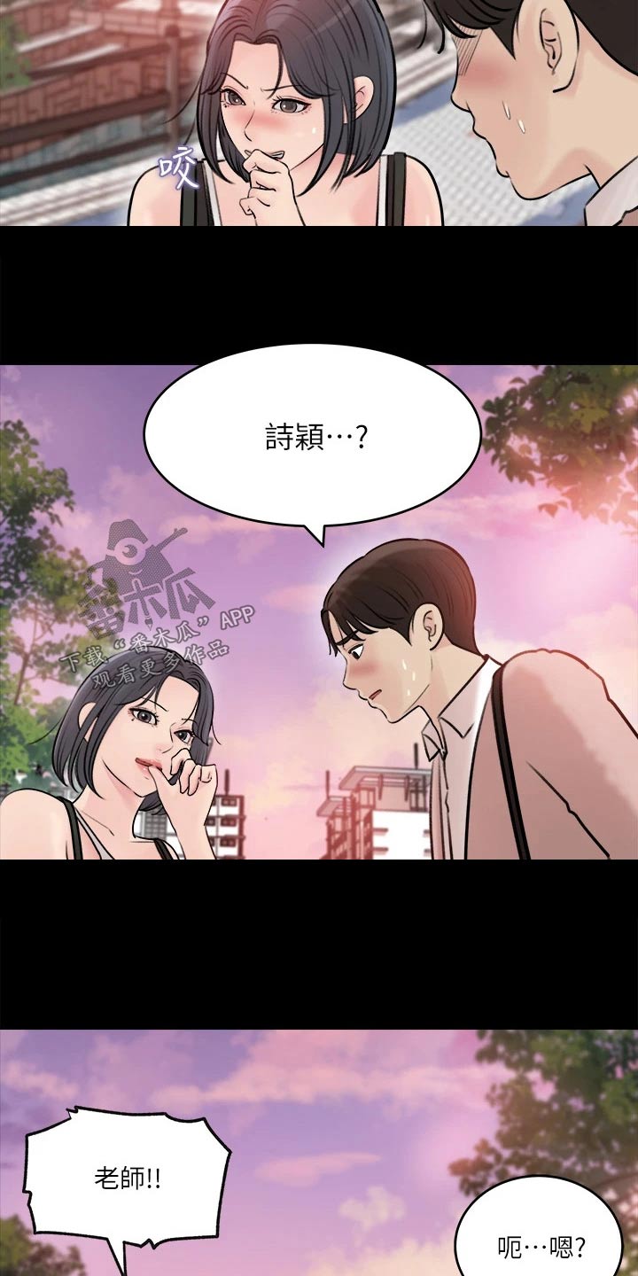 第21章：我们也16
