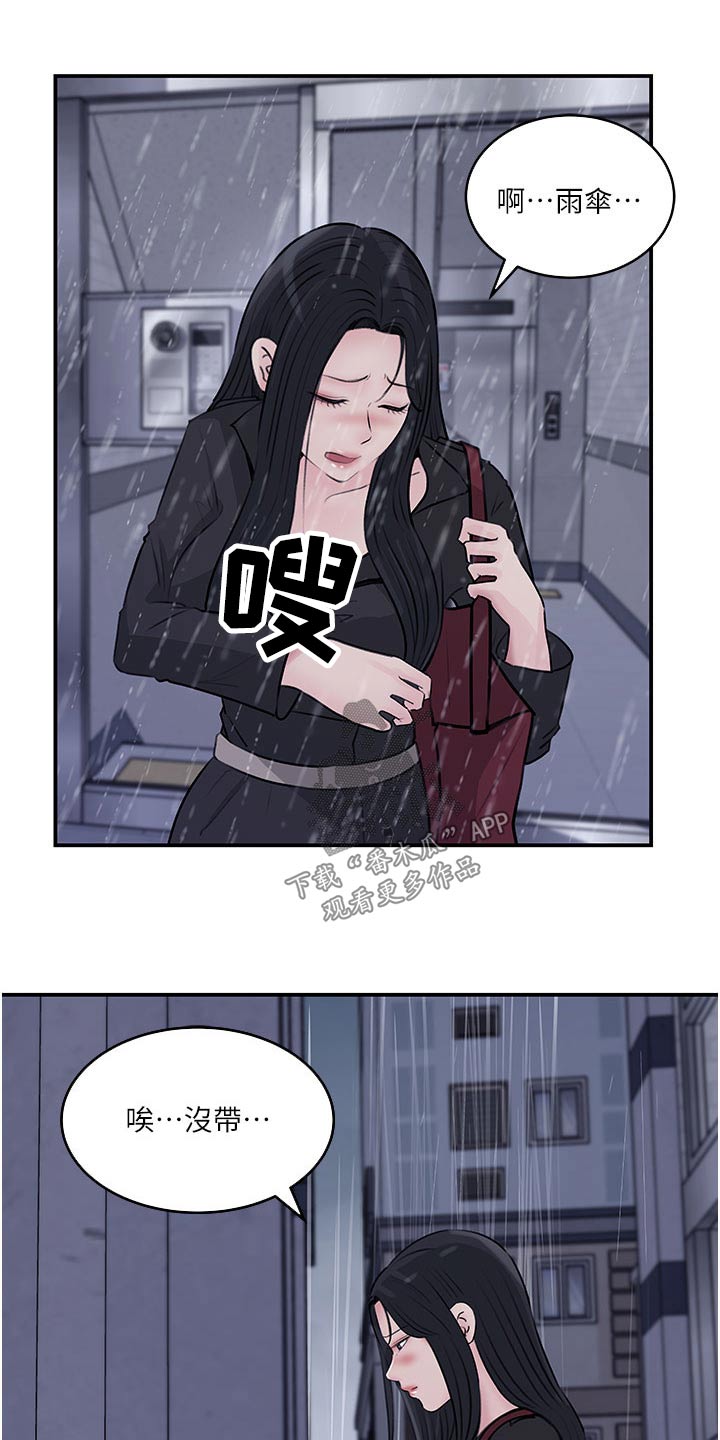 第60章：哭泣24