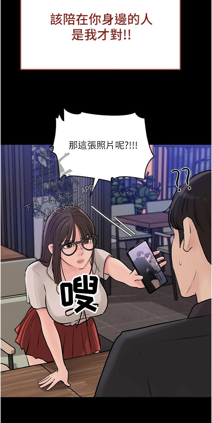 第33章：照片10