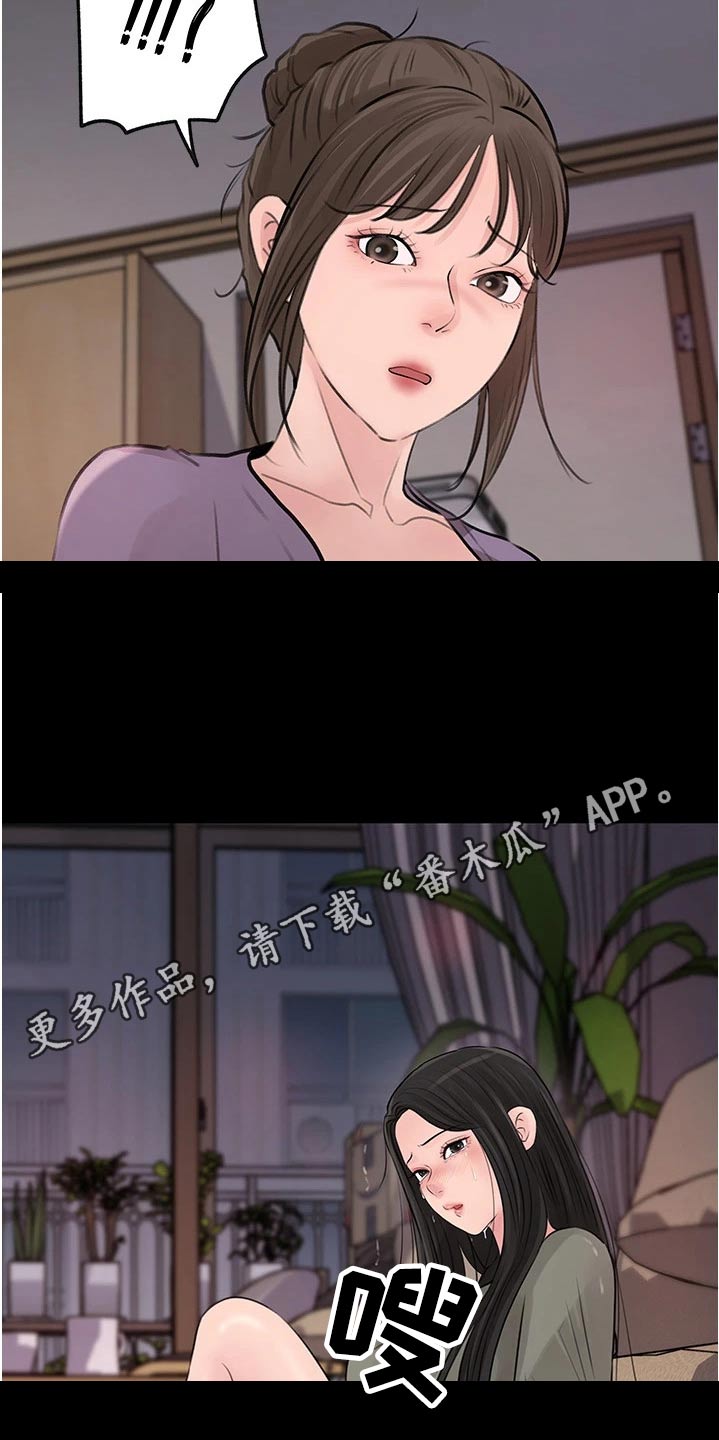 第59章：离婚26