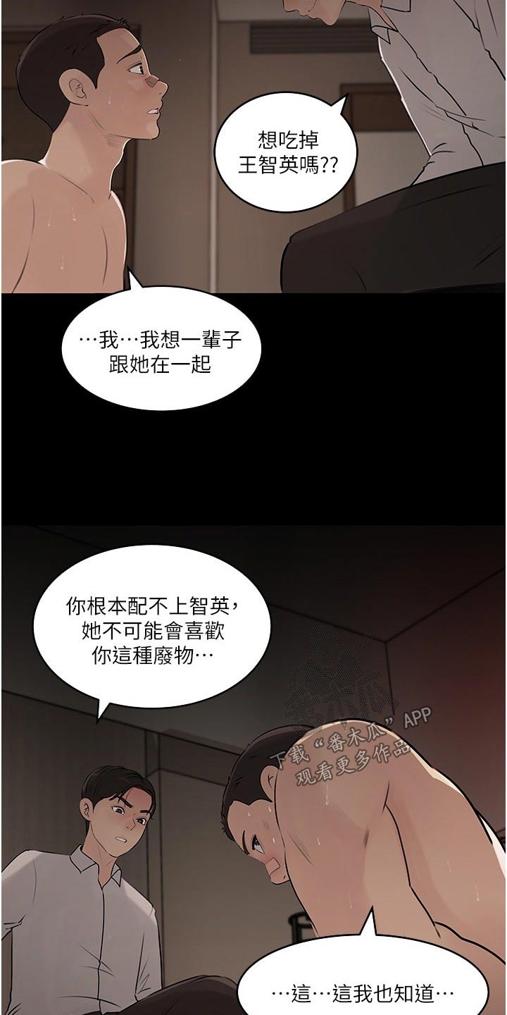 第65章：我帮你 9