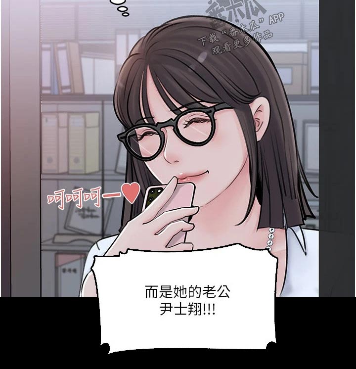 第30章：尴尬21