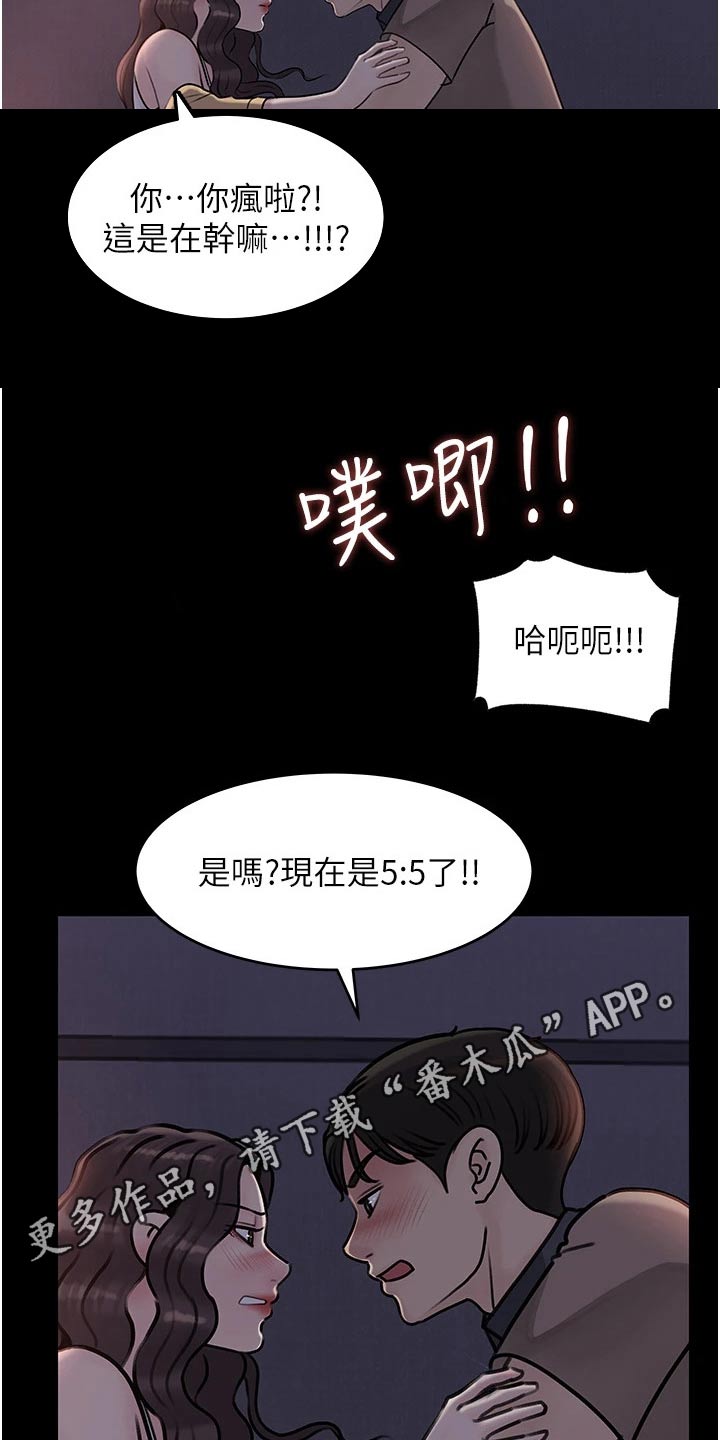 第45章：听我的18