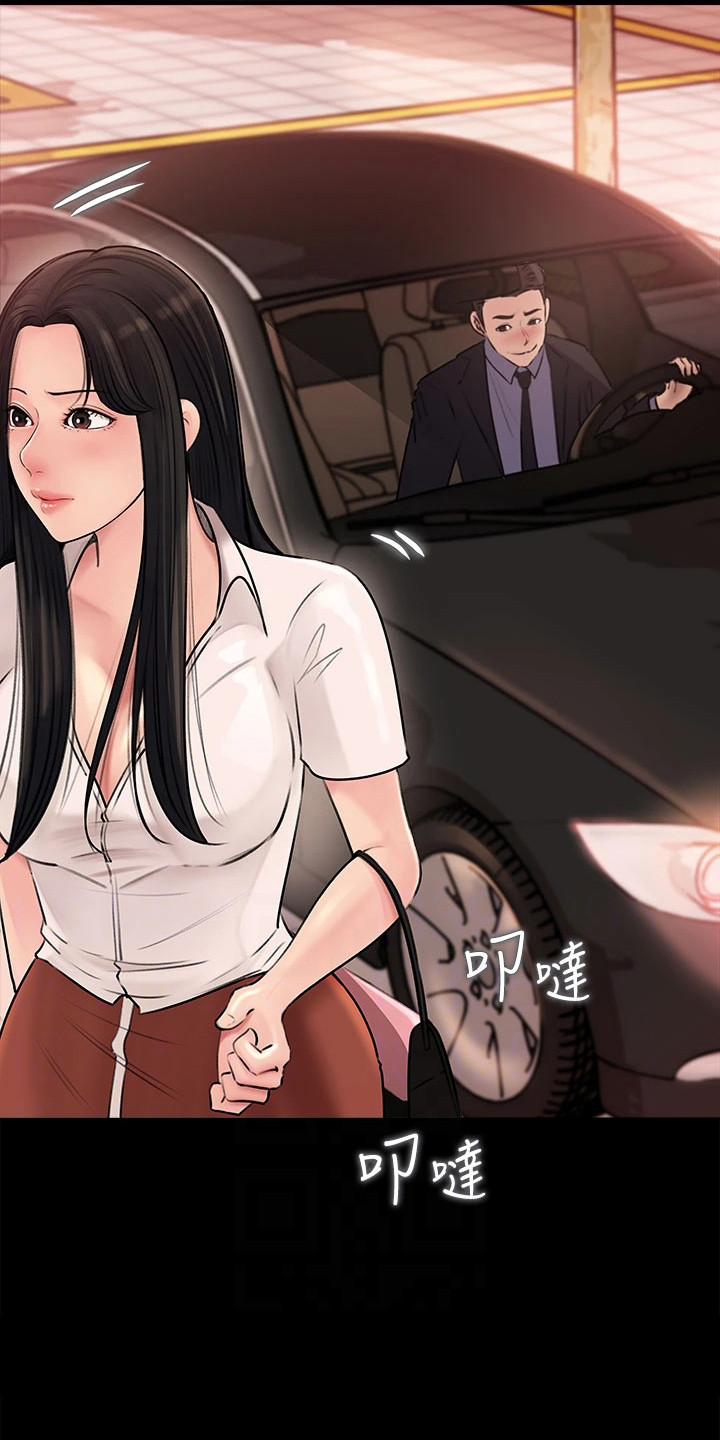 第9章：窃喜15