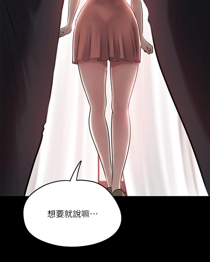 第18章：独处23