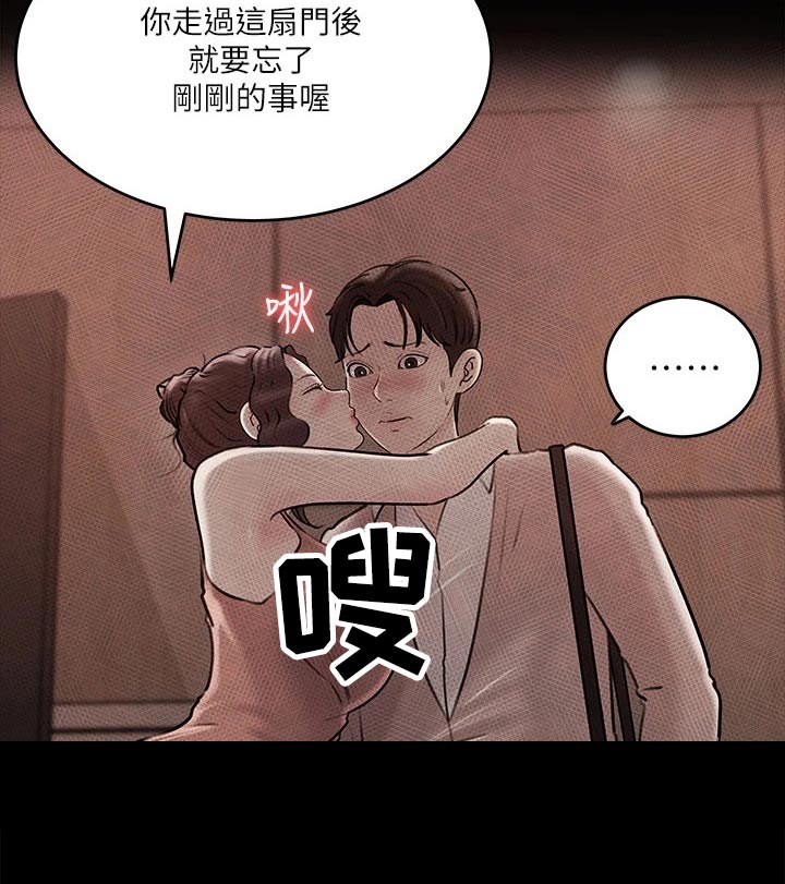 第21章：我们也8