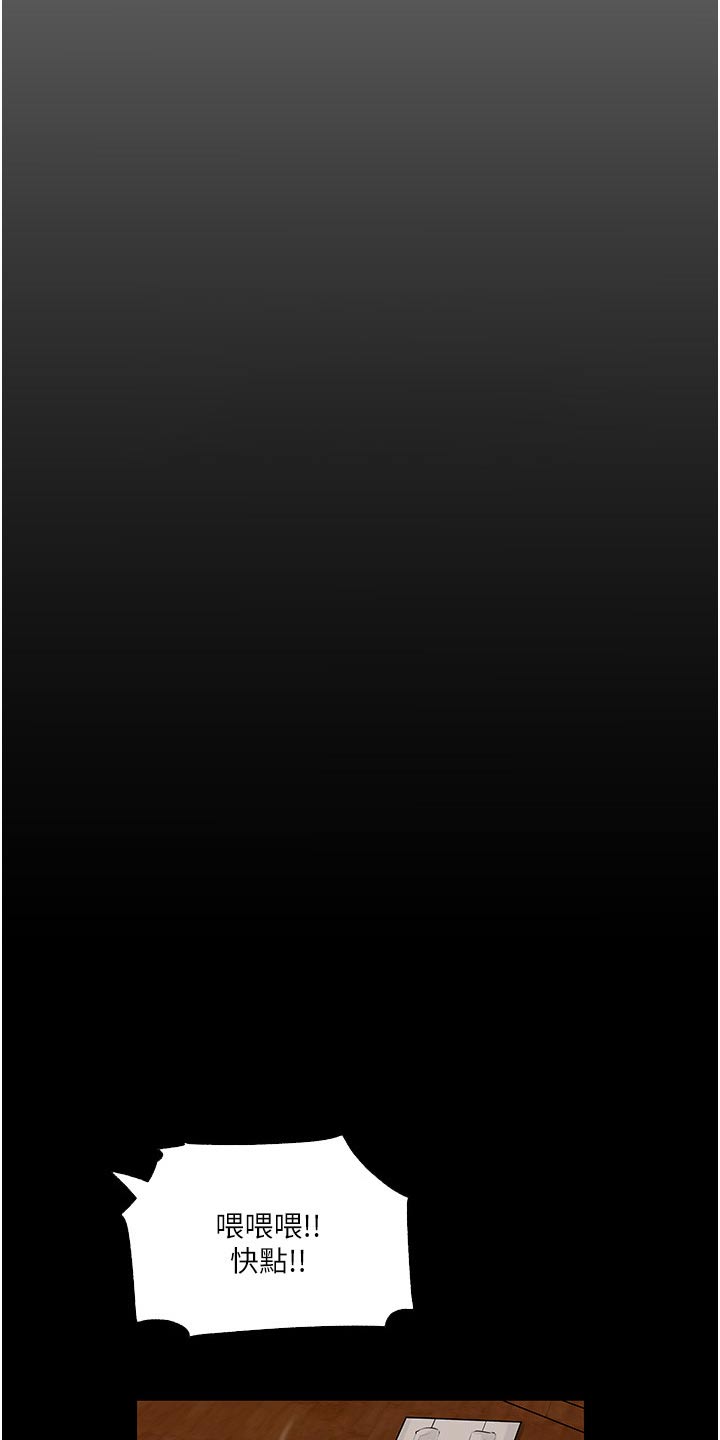 第68章：下药13