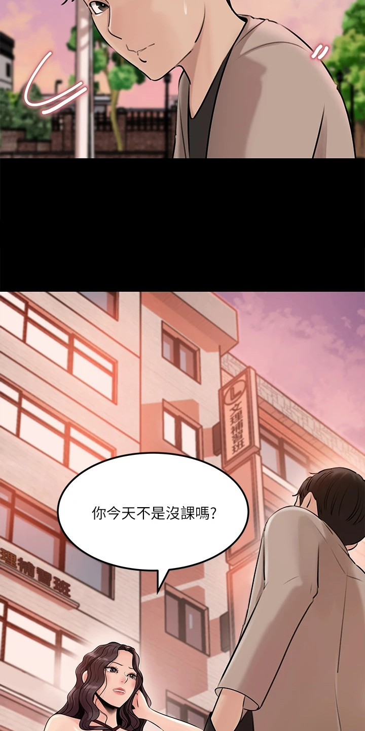 第14章：再次提议14