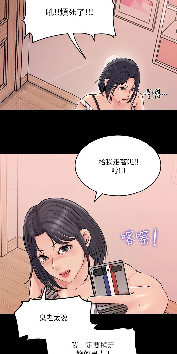 第27章：因为爱12
