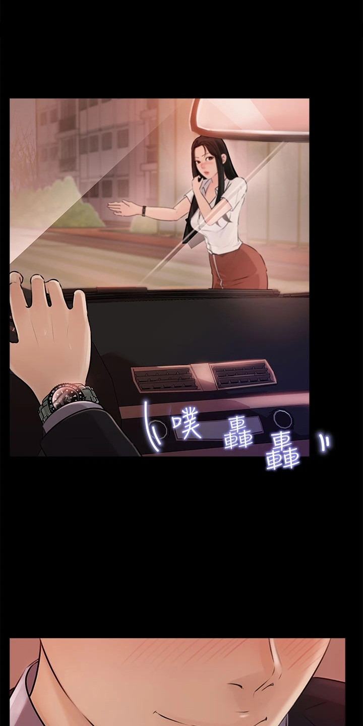 第7章：受伤了18