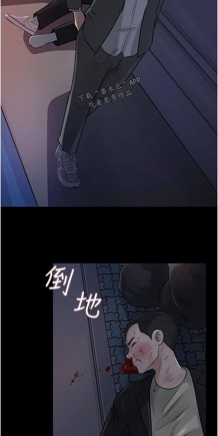第56章：要求删除6