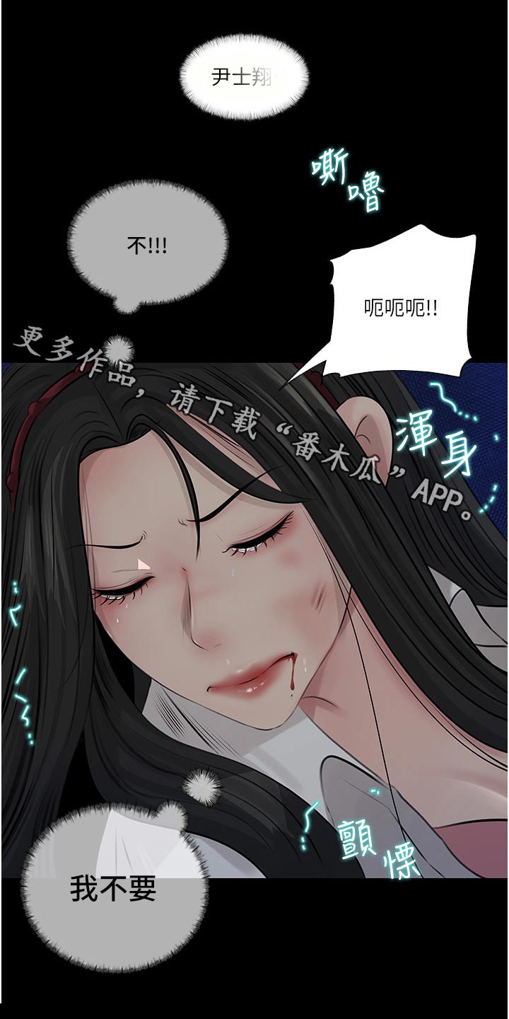 第70章：杀气腾腾0