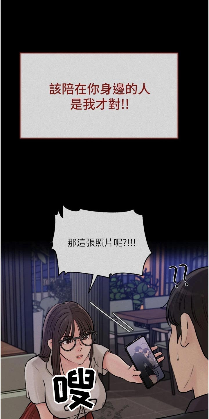 第34章：恶意8