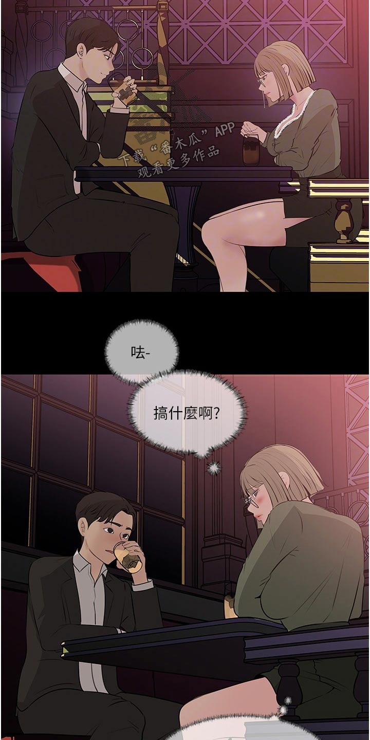 第64章：主动4